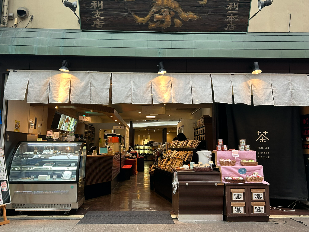 【土日祝】日本茶カフェの店内staff